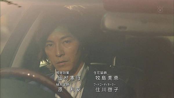 幸せになろうよ　第06話「黒木メイサ、藤木直人、仲里依紗、国仲涼子」[1920x1080p H.264 AAC].mkv_193549.965.jpg