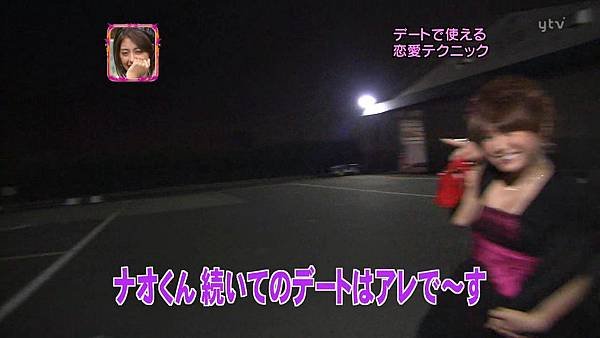 200811.02おしゃれイズム.avi_001177233.jpg