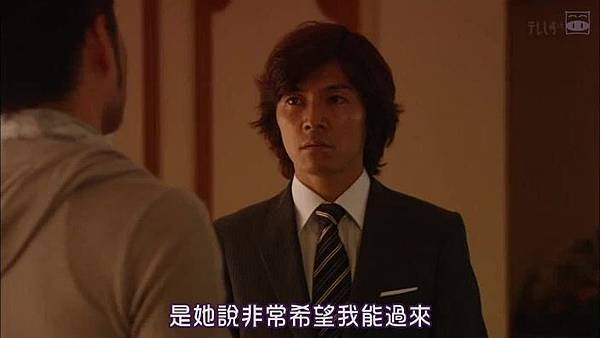 [SUBPIG][Shiawase ni Narou yo ep08].rmvb_20110608_130119.jpg