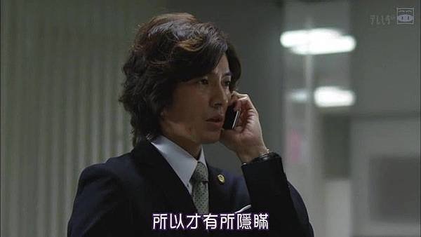 [SUBPIG][Shiawase ni Narou yo ep04].rmvb_224030.909.jpg