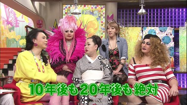 [20110213] おしゃれイズム-ミッツマングローブ (1280X720).avi_000615115.jpg