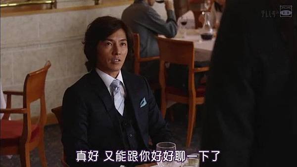 [SUBPIG][Shiawase ni Narou yo ep04].rmvb_224820.914.jpg