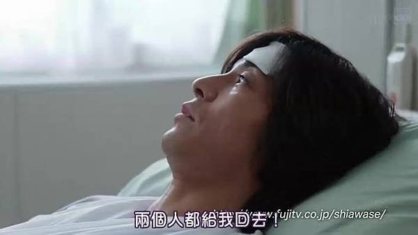 [SUBPIG][Shiawase ni Narou yo ep08].rmvb_20110608_142228.jpg