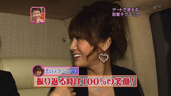 200811.02おしゃれイズム.avi_001275000.jpg