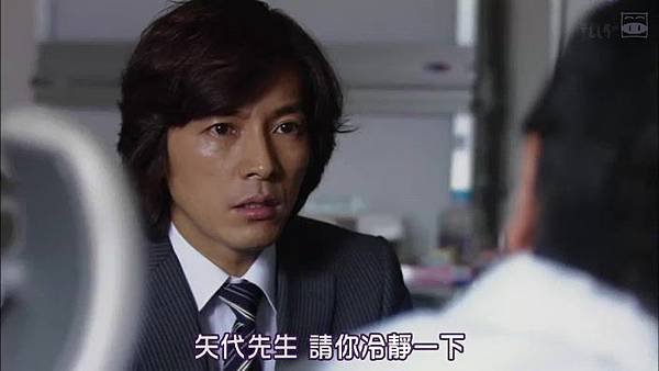 [SUBPIG][Shiawase ni Narou yo ep08].rmvb_20110608_115925.jpg