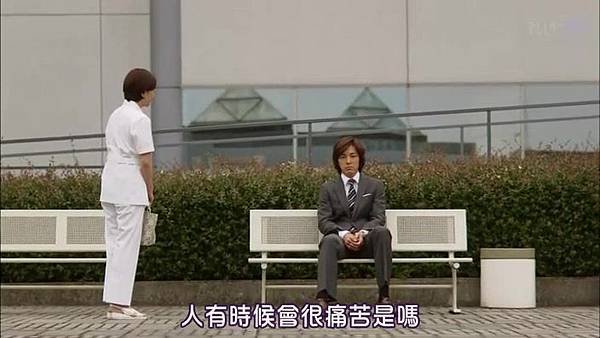 [SUBPIG][Shiawase ni Narou yo ep08].rmvb_20110608_120545.jpg