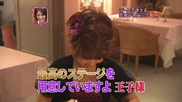 200811.02おしゃれイズム.avi_001119900.jpg