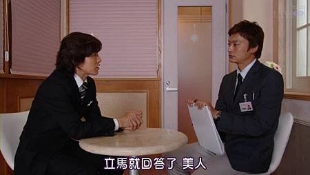 [SUBPIG][一定要幸福ep02].rmvb_000429395.jpg