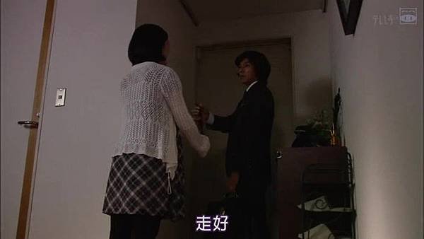 [SUBPIG][Shiawase ni Narou yo ep08].rmvb_20110608_115046.jpg