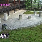[20091227]おしゃれイズム#225- Kyoto SP  Part 1 (960x540 x264).mp4_20110502_143650.jpg
