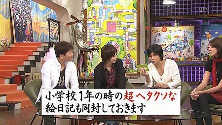 [20081019]おしゃれイズム#170-小池徹平.avi_001112766.jpg