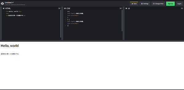 HTML5教學小撇步一-用免費的編輯器寫HTML吧!!