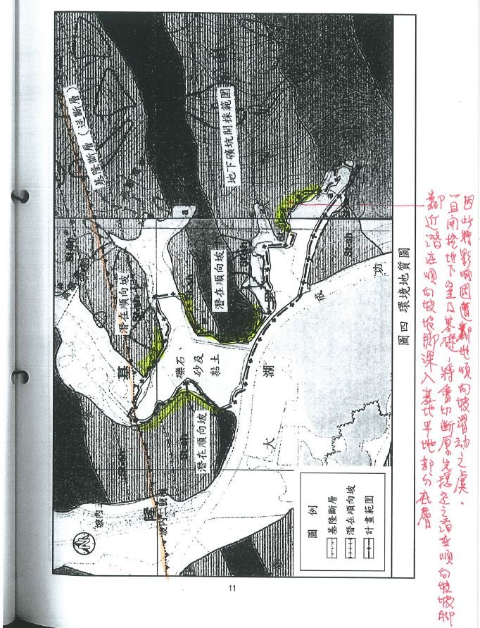主計P11.JPG