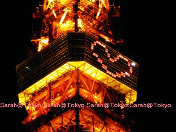 tokyotower3.jpg