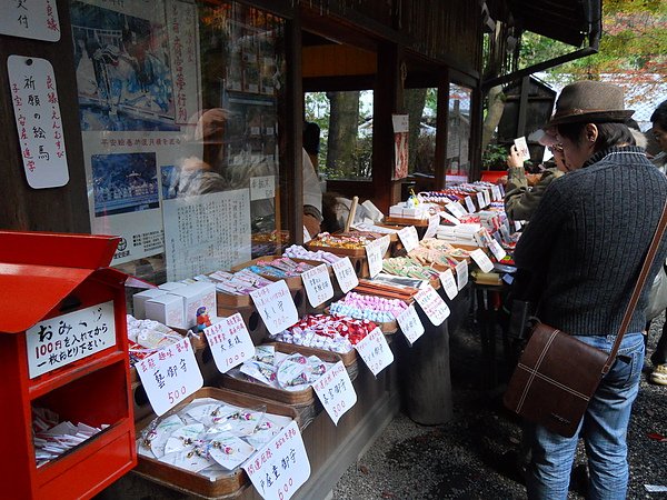 野宮神社