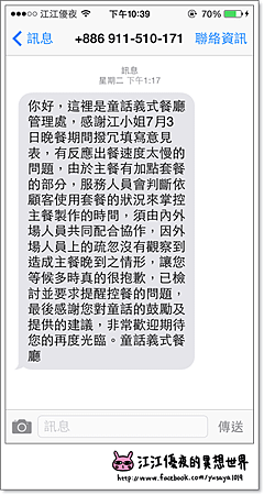 IMG_4289.PNG