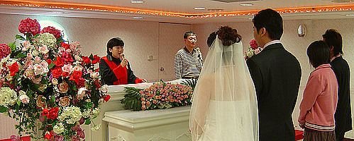 公證結婚程序2