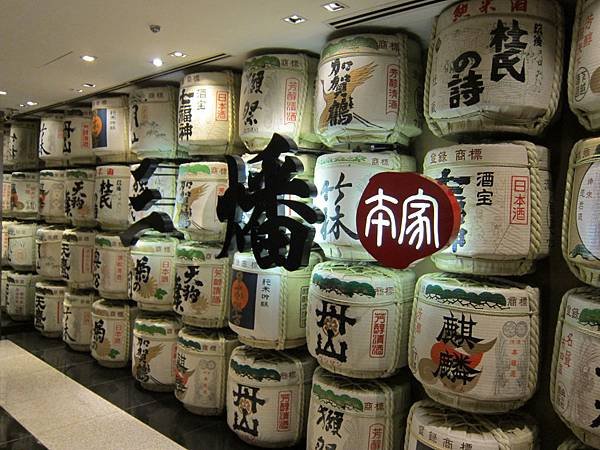 三燔本家