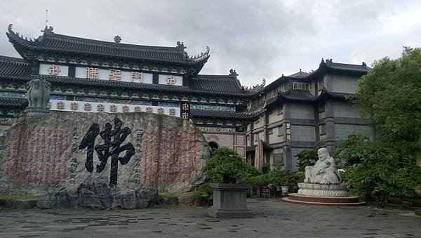 79~10文化中心＆玄空法寺_170710_0012.jpg