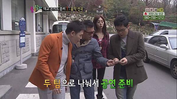 일밤.E1140.룰루랄라.111211.HDTV.X264.720p-HANrel[02-33-49]