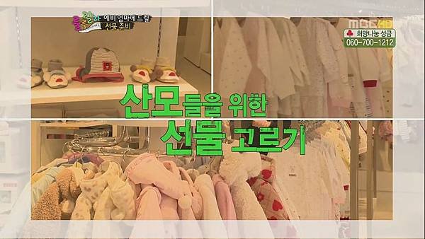 일밤.E1141.룰루랄라.111218.HDTV.X264.720p-HANrel[22-26-34]