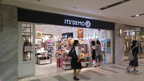 It%5Cs Demo天滿橋