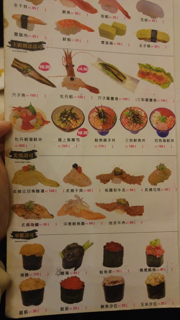 菜單二.jpg