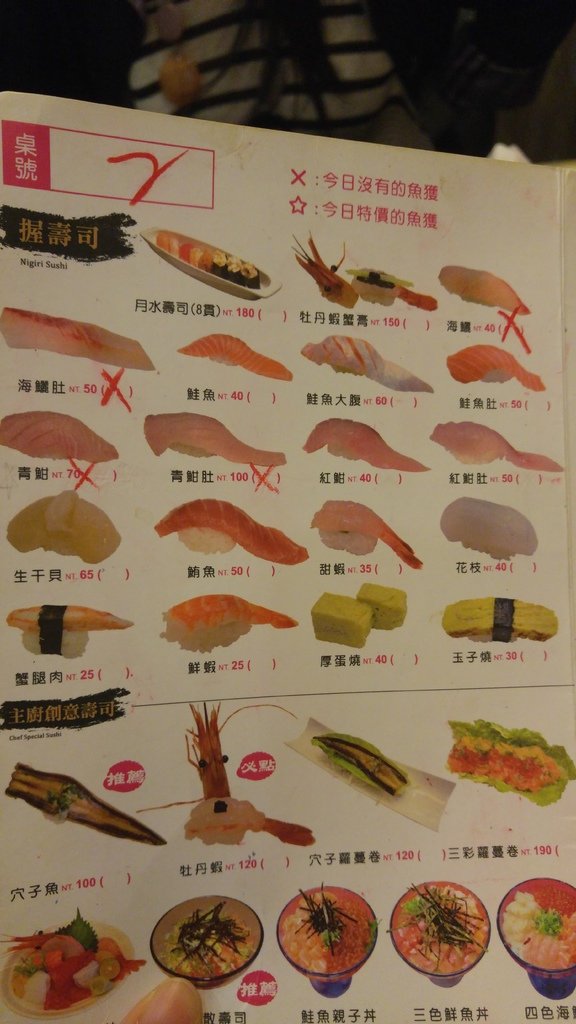 菜單一.jpg
