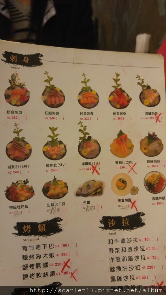 菜單三.jpg