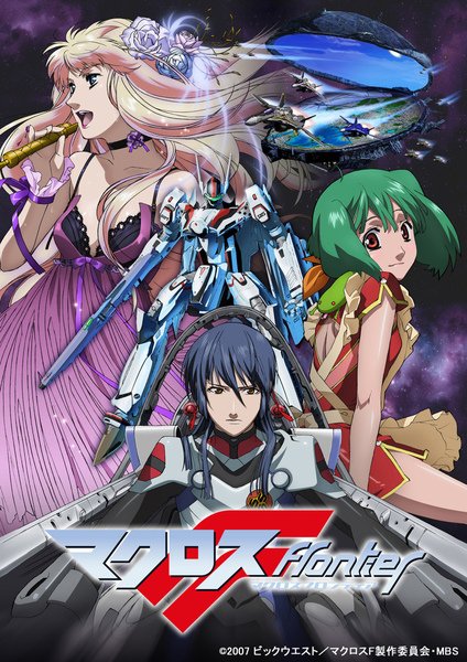 macross-frontier.jpg