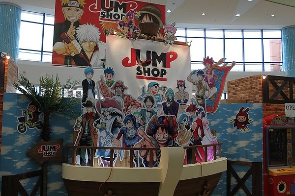 Jump in 台場2