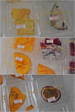 3.island-fruit.jpg
