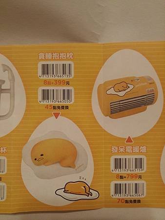 P_20141013_225915.jpg