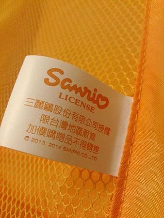 P_20141013_232506.jpg
