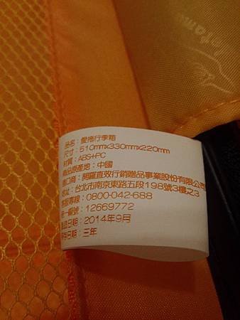 P_20141013_232525.jpg