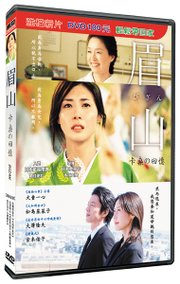 DVD BOX.jpg