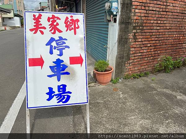 激推【半食記】高雄美食「美家鄉美濃粄條」必點客家小炒 滷豬腳