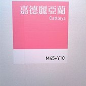 sch09162431