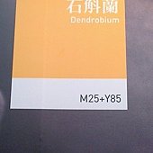 sch09162432