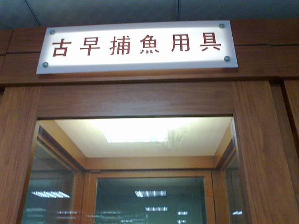sch09163047
