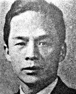 胡蘭成1.jpg