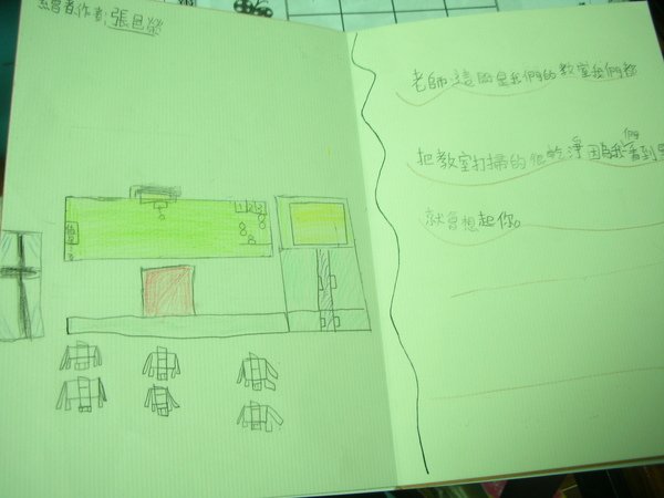 DSCN0322.JPG