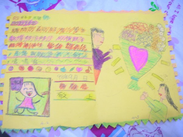 DSCN2805.JPG