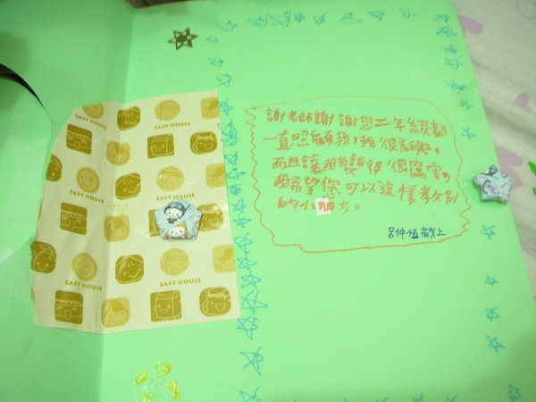 DSCN2798.JPG