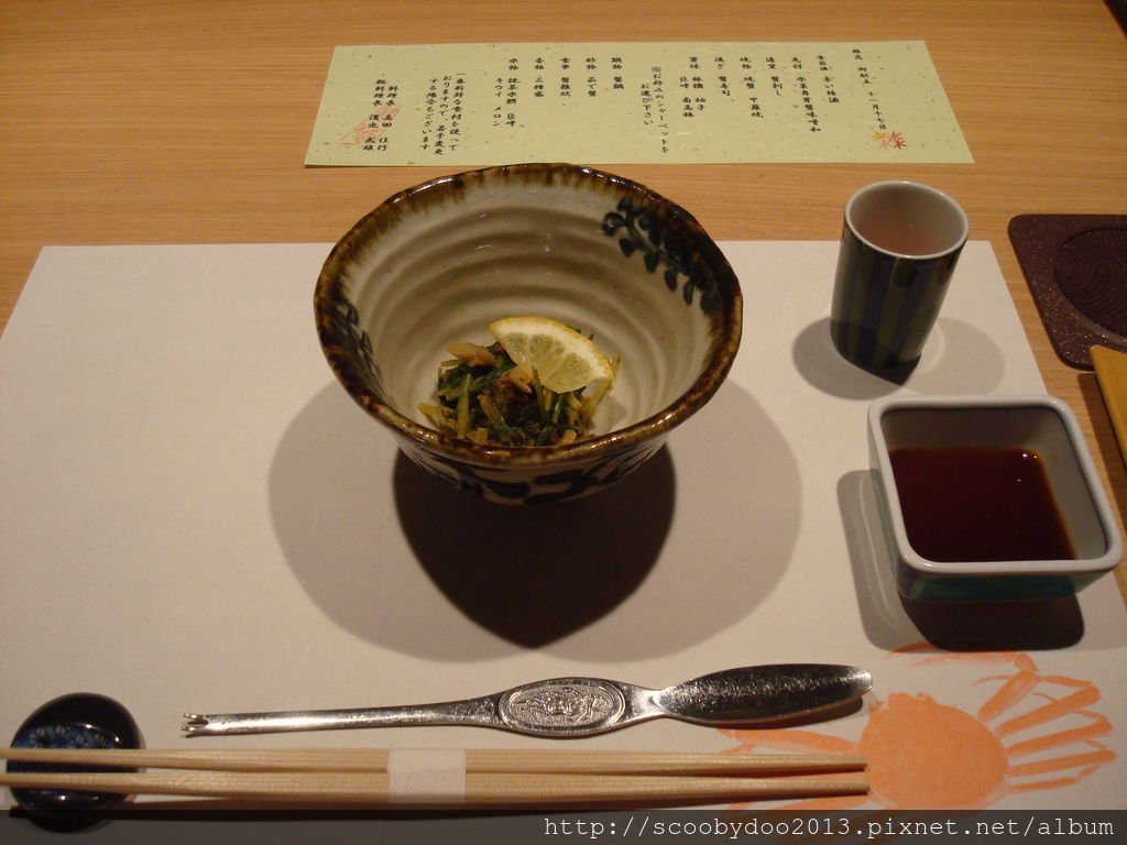 前菜漬物