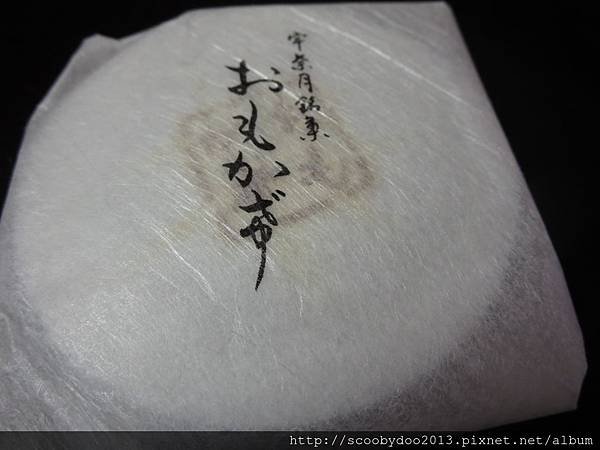 Unazuki Onsen (7).JPG
