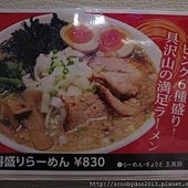 IMG_5348.JPG