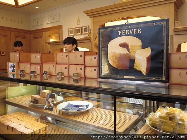Ferver (1).JPG