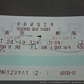 20151024 (11).JPG