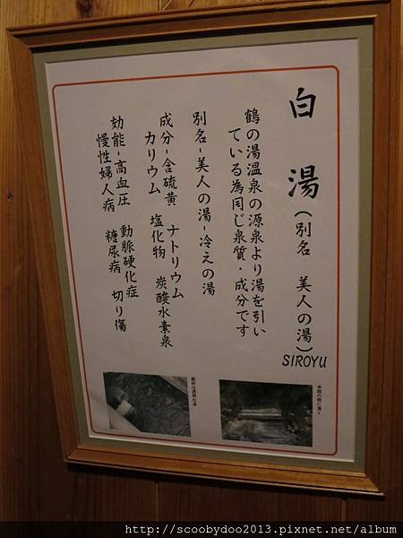 20151028 (263).JPG